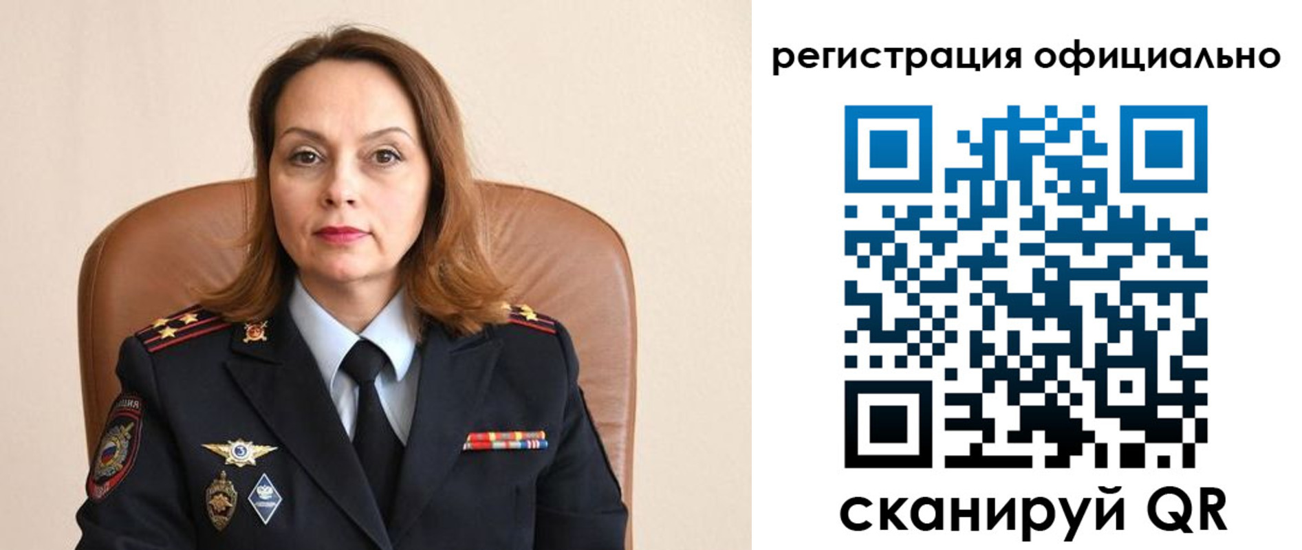 регистрация для школы в Железноводске
